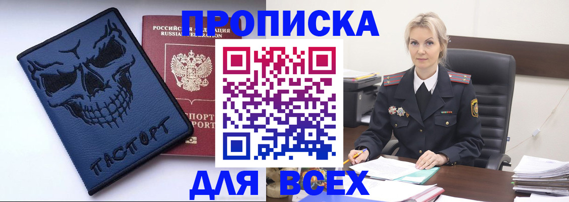 форма 3 в Оленегорске